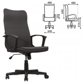Кресло офисное BRABIX Delta EX-520 (серый) в Славгороде - slavgorod.katalogmebeli.com | фото
